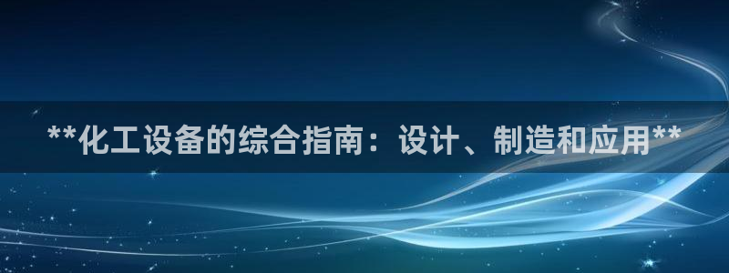 新城平台授权注册