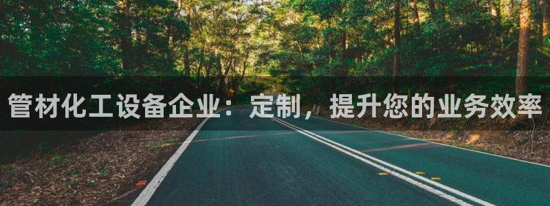 新城平台游戏