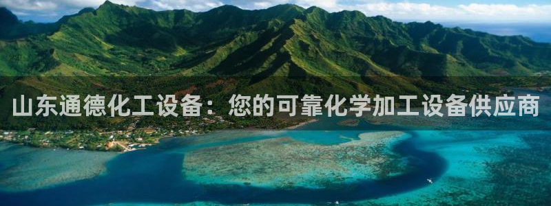 新城平台注册登录地址怎么填