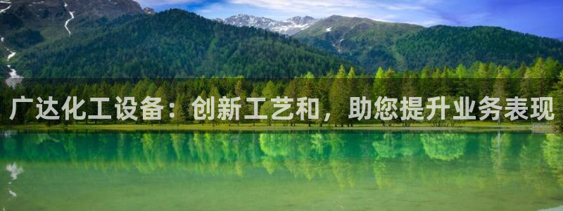 新城平台平台最新活动