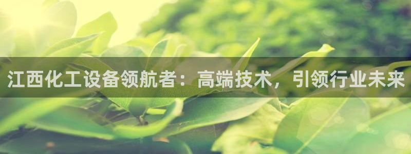 新城平台平台最新活动有哪些