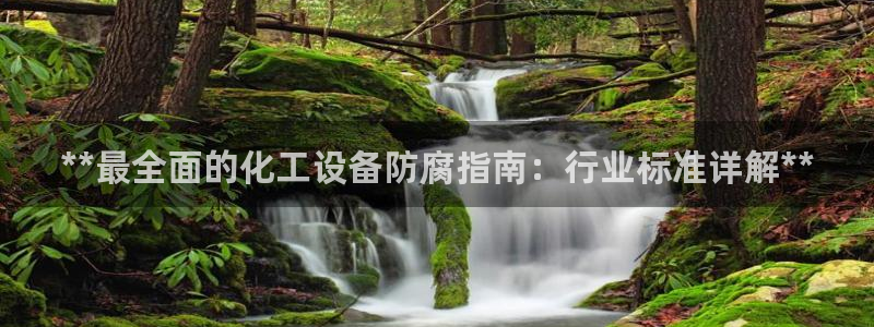 新城平台登录入口官网下载app