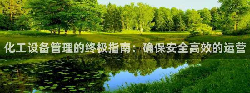 新城平台注册登录地址在哪