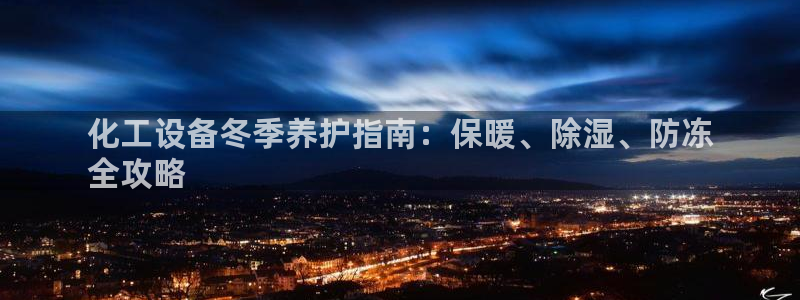 新城平台注册资金多少