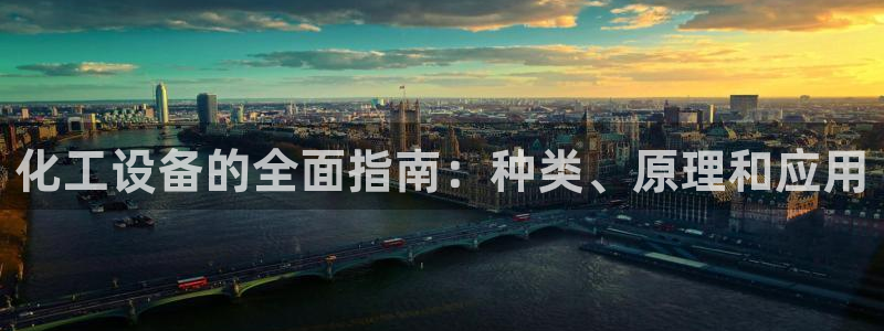 新城平台平台最新活动