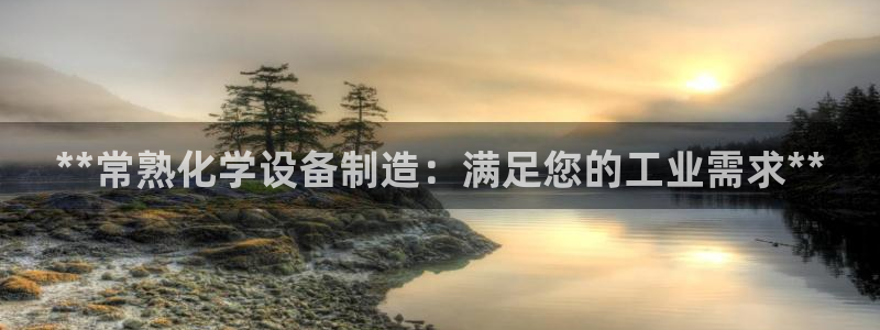 新城平台价7O777