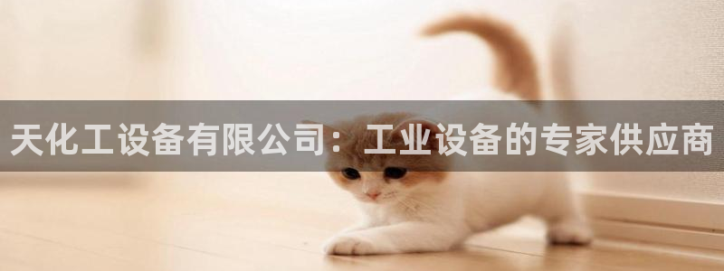 新城平台线路登录不上去怎么回事呢