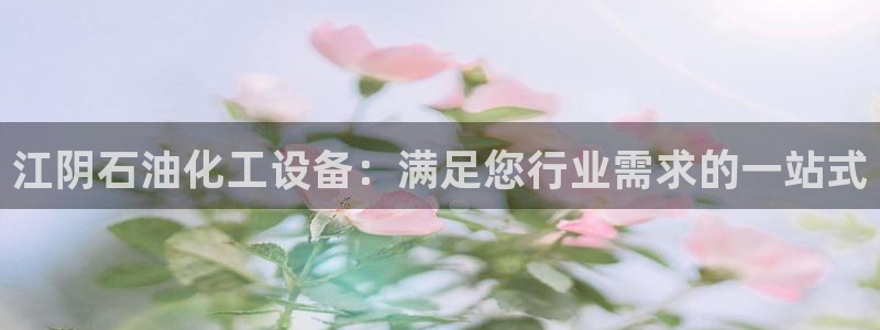 新城平台入.新城平台.全国联网是什么意思
