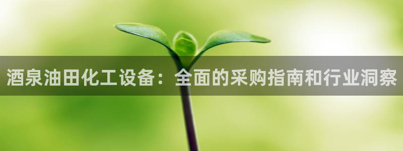 新城平台新注册
