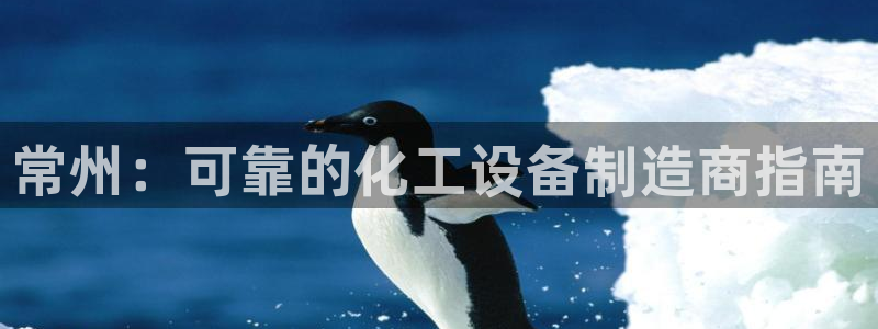 新城平台注册流程视频