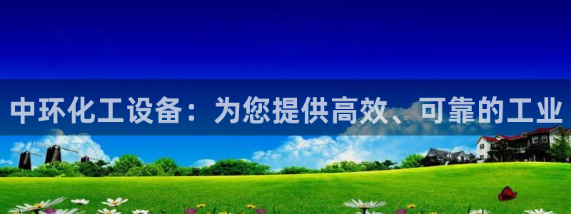 新城平台某7O777