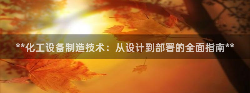 新城平台新注册