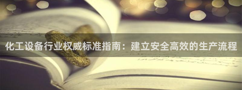 新城平台平台最新活动
