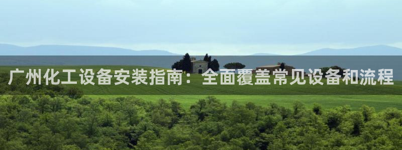 新城平台公司是国企吗