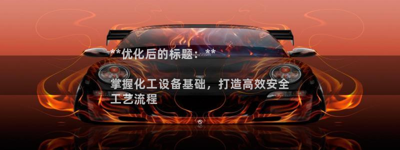 新城平台登录密码忘了怎么找回