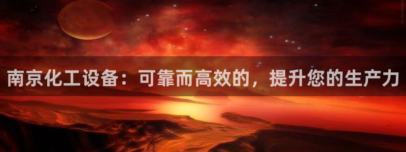 新城平台注册流程视频