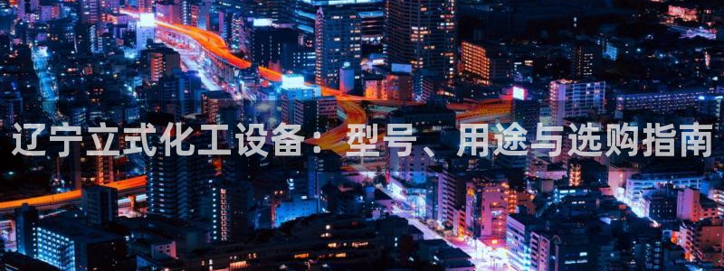 新城平台平台最新活动有哪些