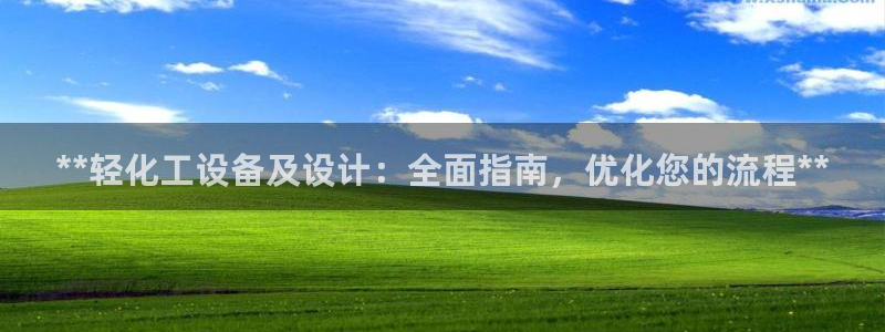 新城平台线路登录不上去怎么回事呀