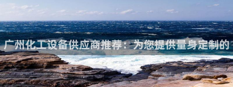 新城平台登录