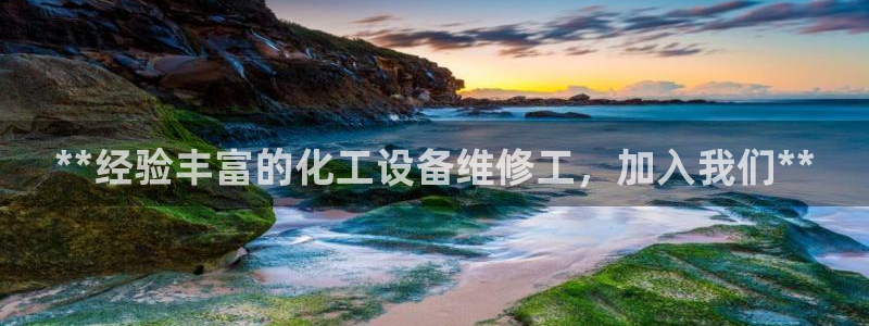 新城平台开户
