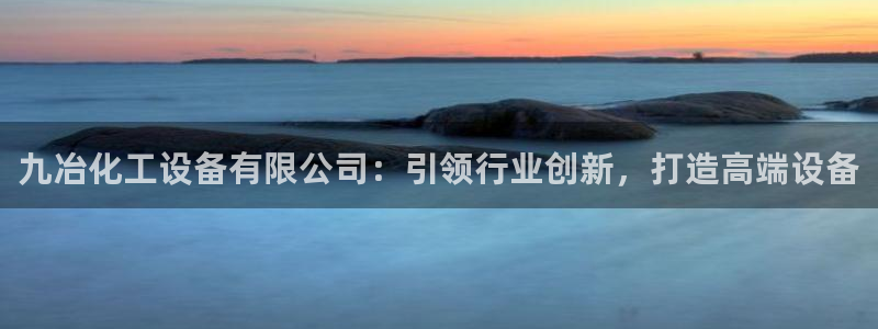 新城平台一新城注册