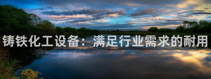 新城平台入.新城平台.全国联网是什么意思