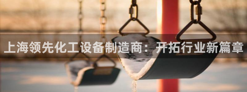 新城平台注册流程视频