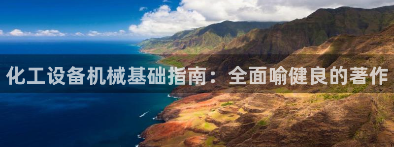 新城平台代理