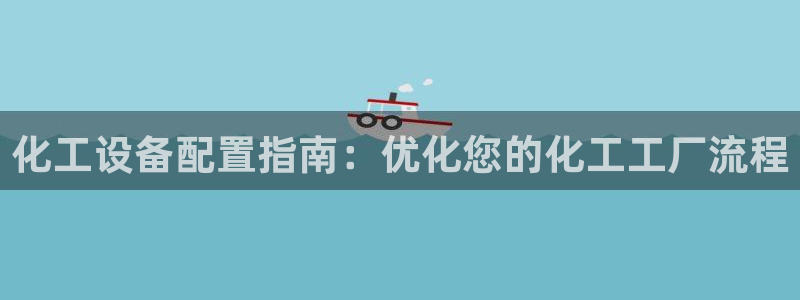 新城平台注册网址是多少
