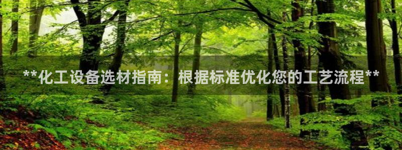 新城平台线路登录不上去怎么回事呀
