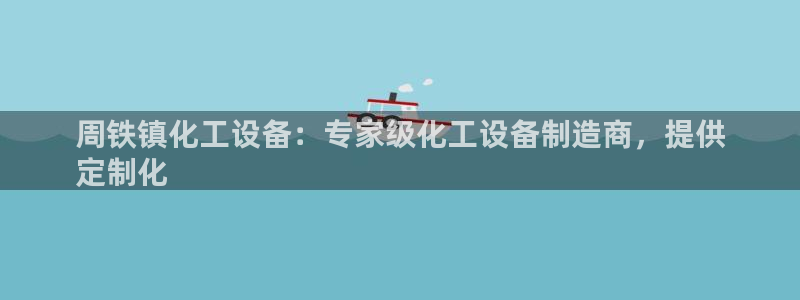 新城平台代理注册流程