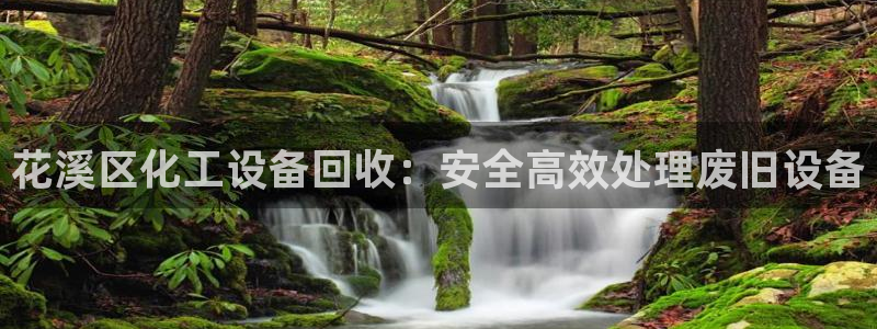 新城平台某7O777