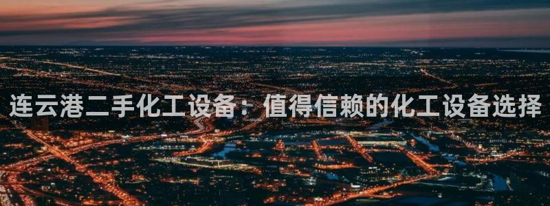 新城平台登录密码忘了怎么办