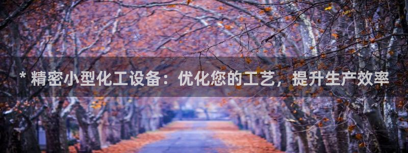 新城平台江7O777