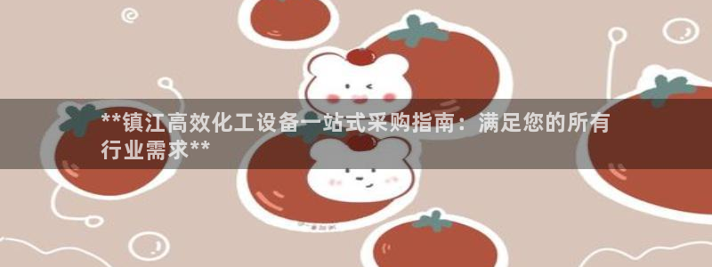 新城平台登录密码忘了怎么找回