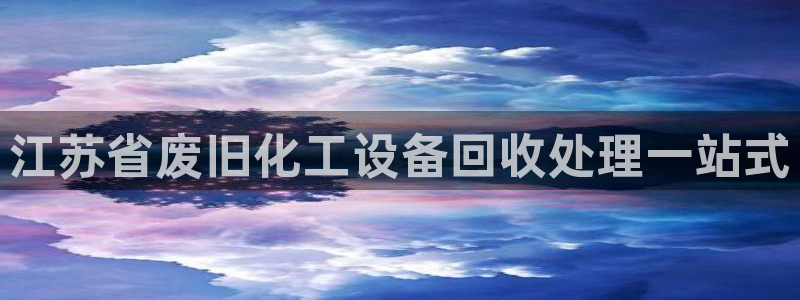 新城平台入.新城平台.全国联网是什么意思