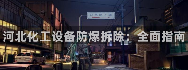 新城平台注册网址是多少