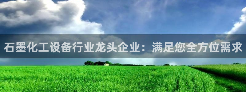 新城平台一新城注册