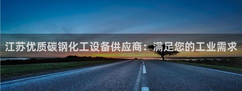 新城平台平台最新活动消息