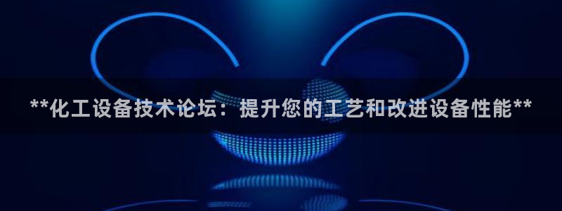 新城平台注册登录地址