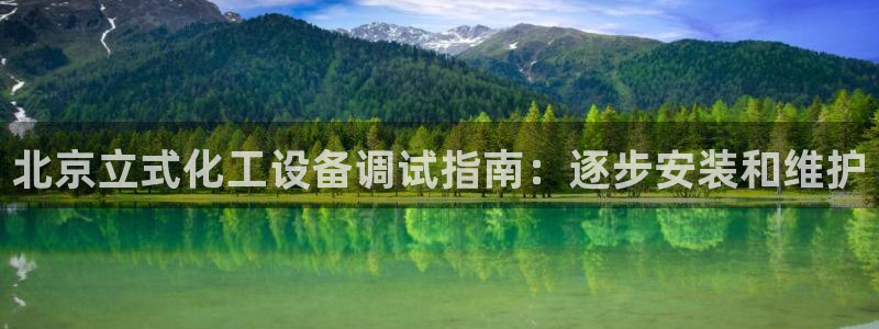 新城平台代理注册条件