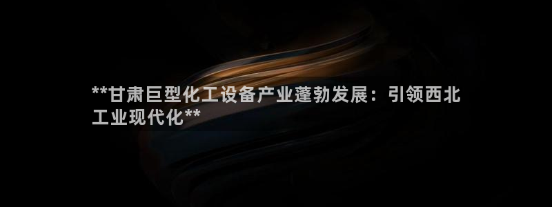 新城平台平台最新活动有哪些