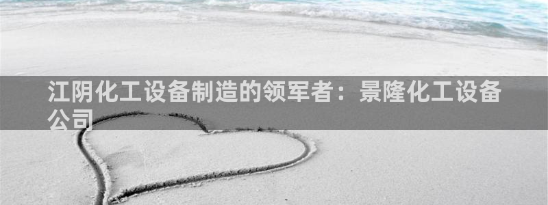 新城平台注册