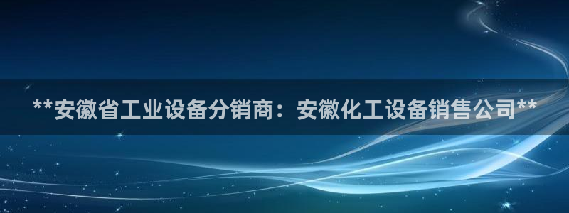 新城平台代理注册公司