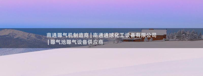 新城平台注册资金多少