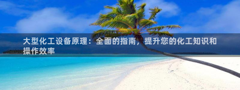 新城平台一新城注册