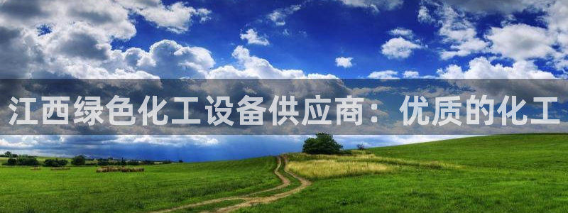 新城平台登录入口官网网址是多少