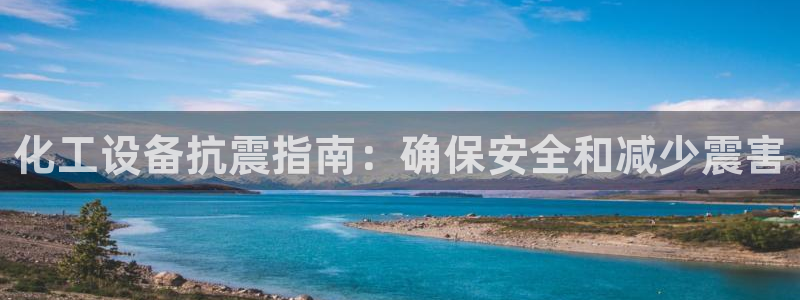 新城平台负责人名单