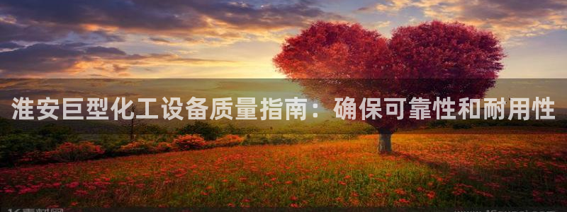 新城平台注册