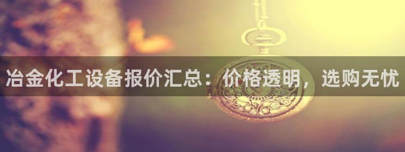 新城平台官网首页网址
